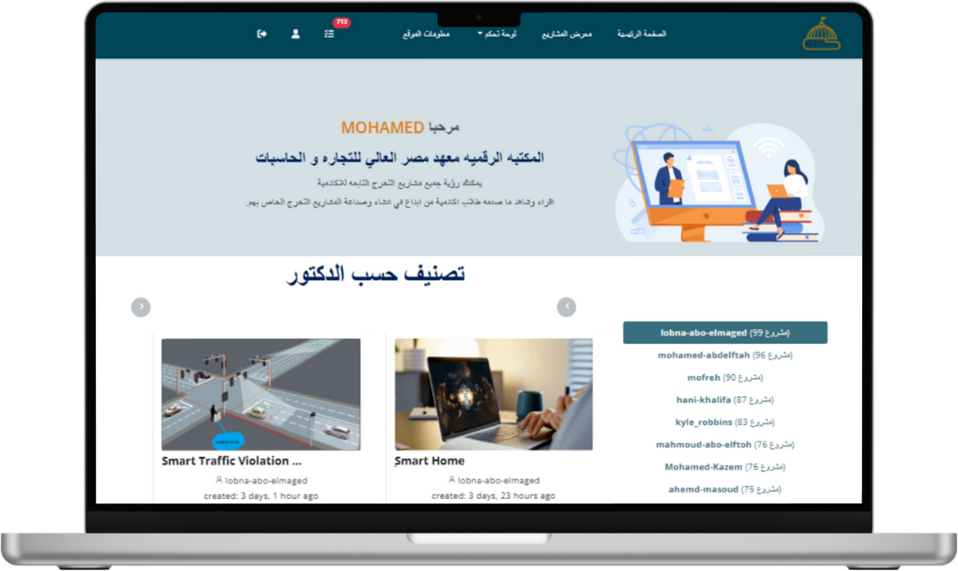 Graduation Project